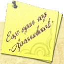 ���� "��������"